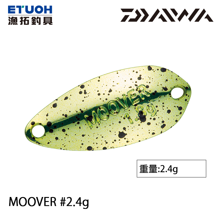 DAIWA MOOVER 2.4g [湯匙亮片]